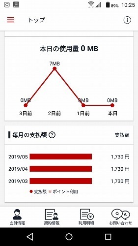 Screenshot_20190624-102521.jpg