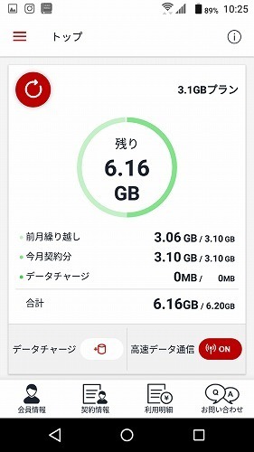 Screenshot_20190624-102548.jpg